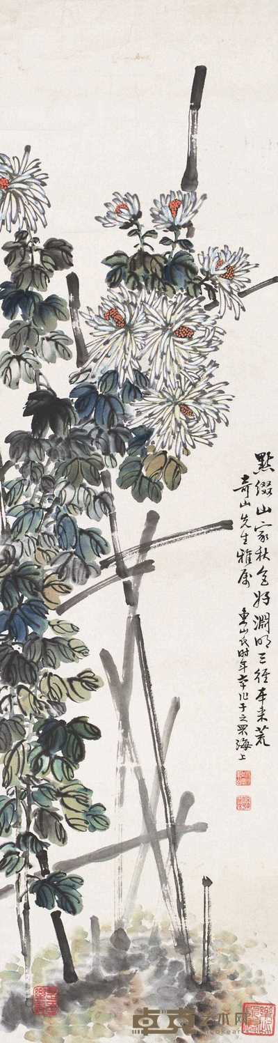 杨逸  菊花图 立轴 125×33.5cm